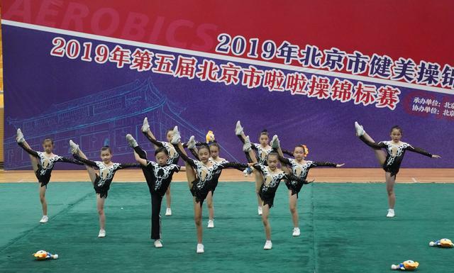 2019北京市健美操锦标赛举行 1000余名爱好者参赛