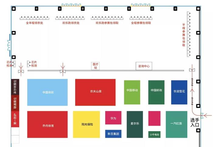 「必读」丨2019“丝绸之路”宁夏·银川国际马拉松赛【领物须知】