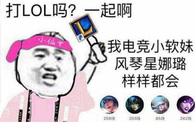 国服第一女刺客，女版faker强势回归，一打四毫不手软