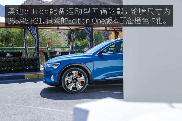 综合实力较强 阿布扎比静态体验奥迪 e-tron