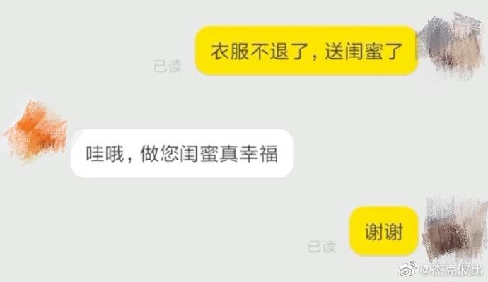 泰坦尼克号2.0来了！小李子度假救了名落水船员