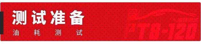 12.89万起，国内最火的大众家轿之一，实测油耗不够理想