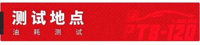 12.89万起，国内最火的大众家轿之一，实测油耗不够理想