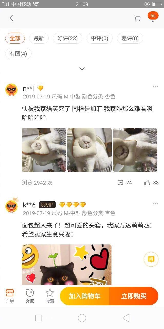 囧哥:吃水果根本不能减肥！男子开果园不成用水果养猪