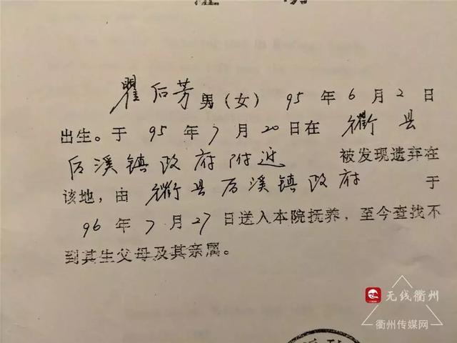 美籍女孩24年前被亲生父母抛弃，如今却说：谢谢，这是件好事