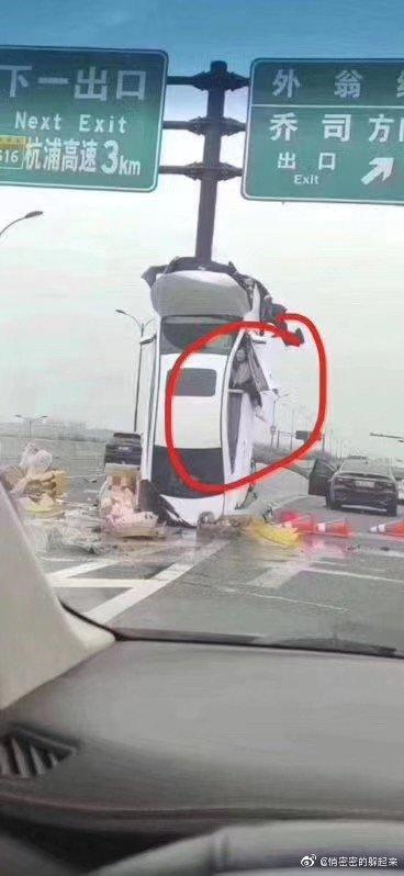 囧哥:俄罗斯高速一辆车被雷连劈两次 全车人安然无恙