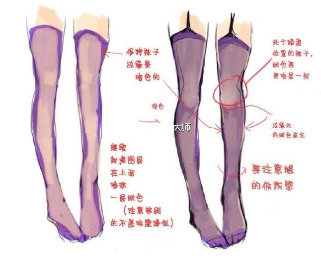 黑丝袜的正确画法，教你如何画出高水准的黑色丝袜！