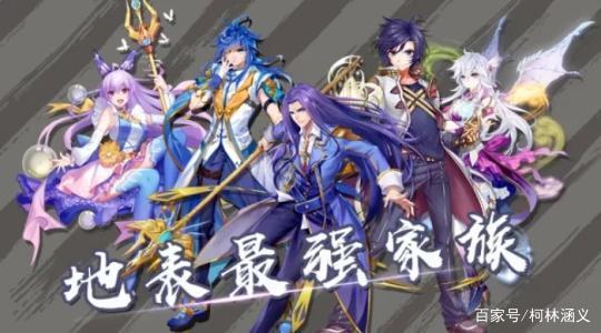 斗四又要虐唐舞麟和古月娜了！斗四主题为星际最后会出现地球吗？