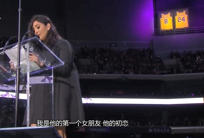 谁是科比初恋？瓦妮莎追思会给出答案，17岁便相恋，婚姻差点破裂