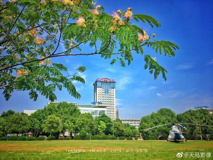 南京航空航天大学直升机停机坪，你见识过吗？夏日的阳光里