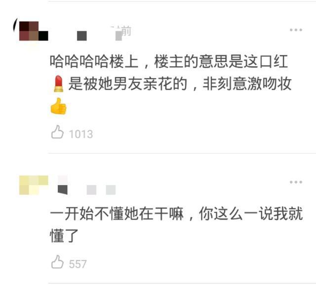 关晓彤穿鹿晗T恤秀恩爱，风格变化好大，只是这唇妆才是重点吧？