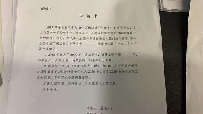 还在羡慕员工购车内部价？事情不止打折那么简单