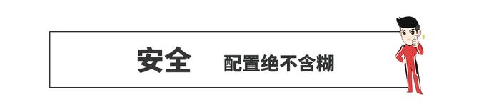 霸气，全新7座豪华SUV刚刚发布