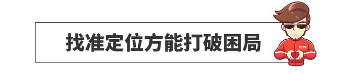 大众最牛X的一款SUV，卖太便宜反而不好？