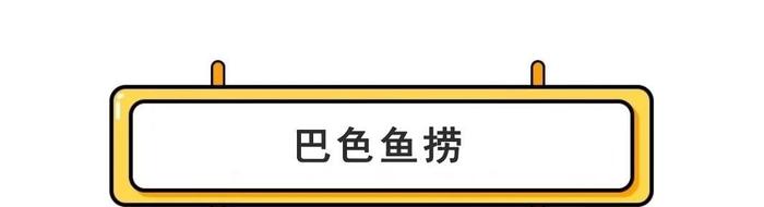 大盘点！昆明这15家自助餐，让你分分钟吃垮老板！