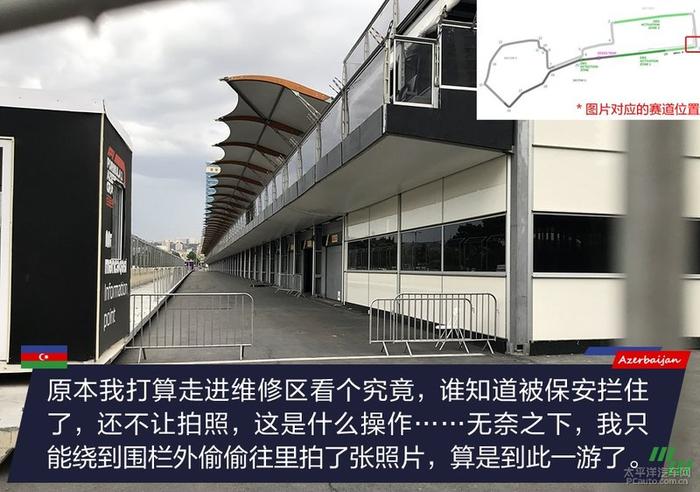 游走在巴库F1街道赛道 当地人的汽车生活很燃吗？