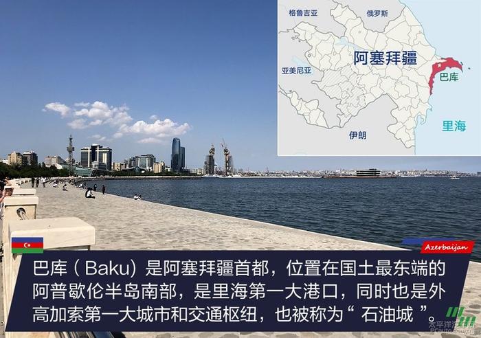 游走在巴库F1街道赛道 当地人的汽车生活很燃吗？