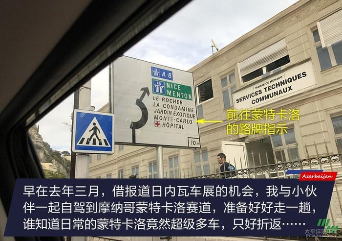 游走在巴库F1街道赛道 当地人的汽车生活很燃吗？