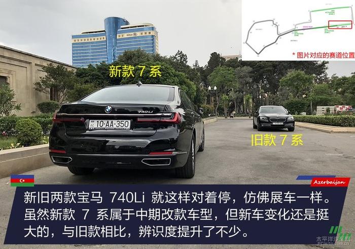 游走在巴库F1街道赛道 当地人的汽车生活很燃吗？