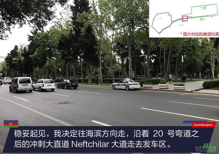 游走在巴库F1街道赛道 当地人的汽车生活很燃吗？