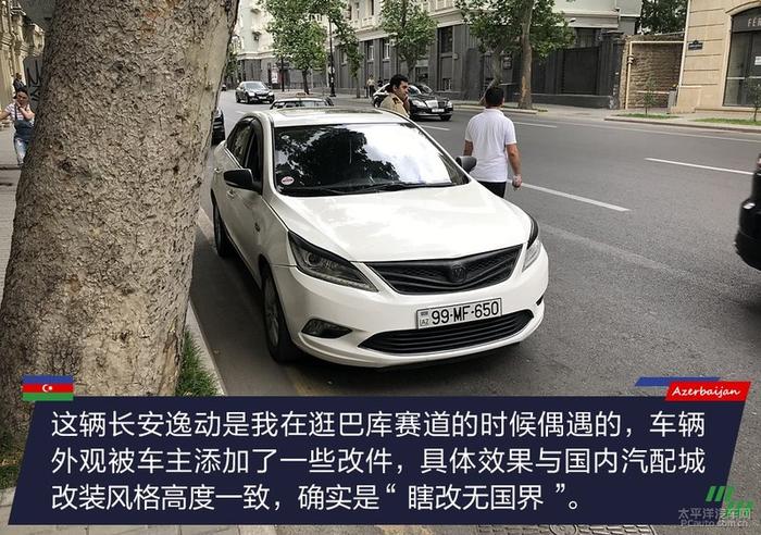 游走在巴库F1街道赛道 当地人的汽车生活很燃吗？