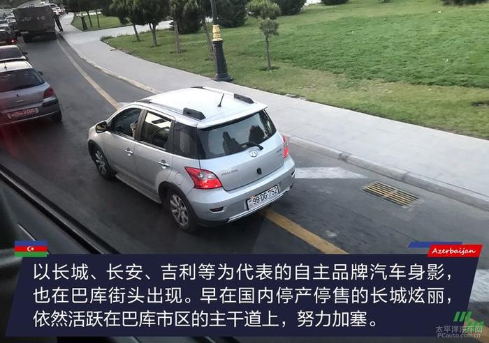 游走在巴库F1街道赛道 当地人的汽车生活很燃吗？