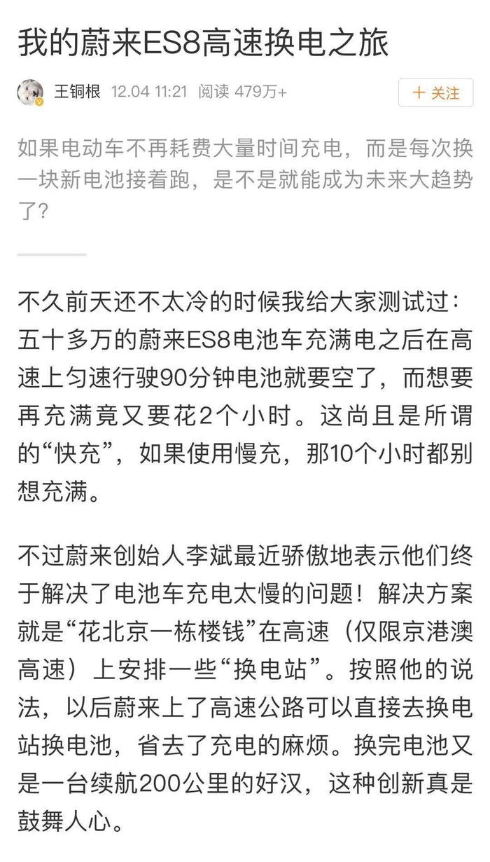 即将赢得赌局的李斌,到底有没有“真朋友”？