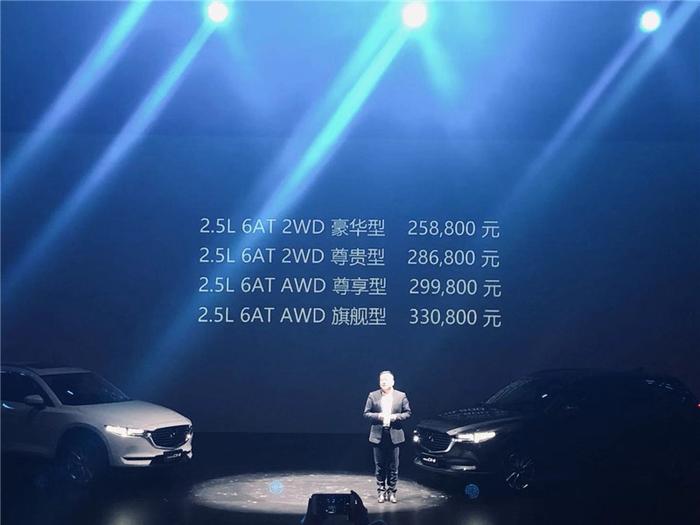25.88万起售，长安马自达CX-8上市，好看好开空间大的车来了