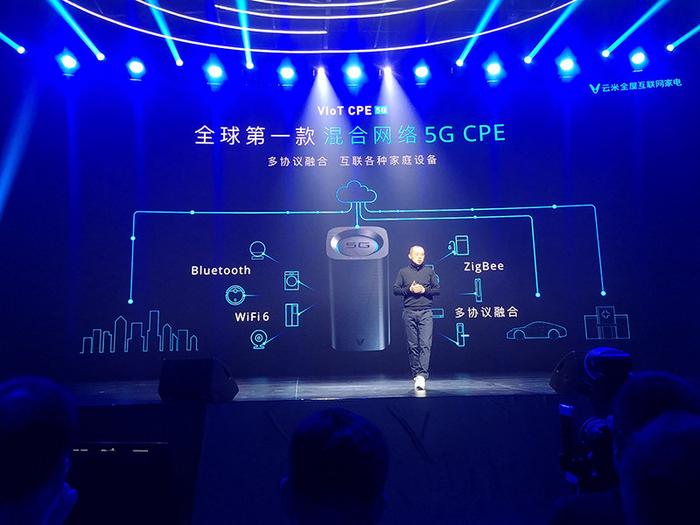 云米推高端AI品牌科奇，砸出8款AI空调，新5G CPE对标华为