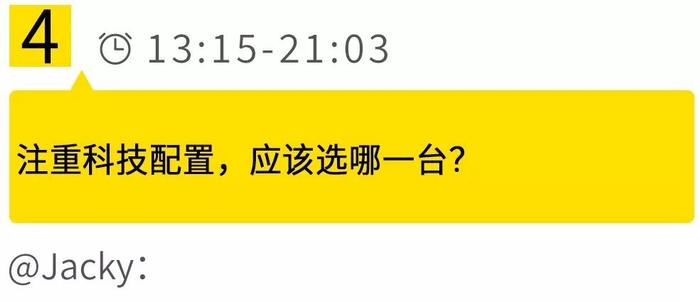 买什么车过年回家有面子？经济实惠有面子，就选它？