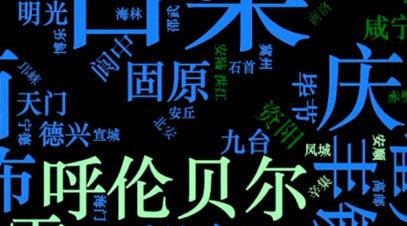 180个人口流失城市_中国有180个城市正在流失人口,不是所有城市都有未来(2)