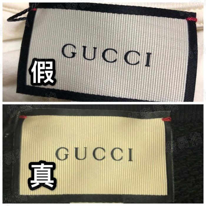 优奢易拍奢侈品鉴定真假分享：Gucci卫衣鉴定真假辨别真伪方法！