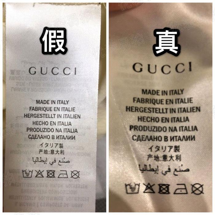 优奢易拍奢侈品鉴定真假分享：Gucci卫衣鉴定真假辨别真伪方法！