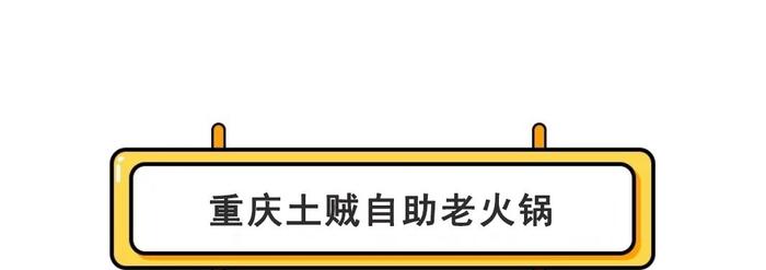 大盘点！昆明这15家自助餐，让你分分钟吃垮老板！