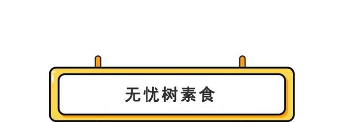 大盘点！昆明这15家自助餐，让你分分钟吃垮老板！