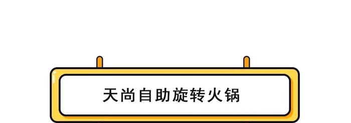 大盘点！昆明这15家自助餐，让你分分钟吃垮老板！