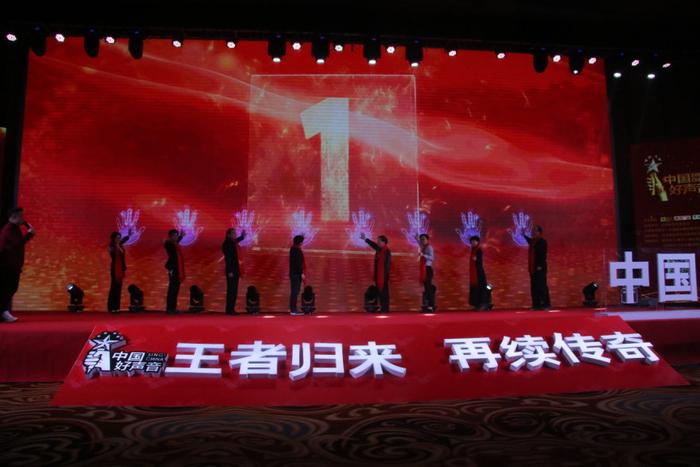 王者归来再续传奇！2019《中国好声音》全国海选河北赛区启动