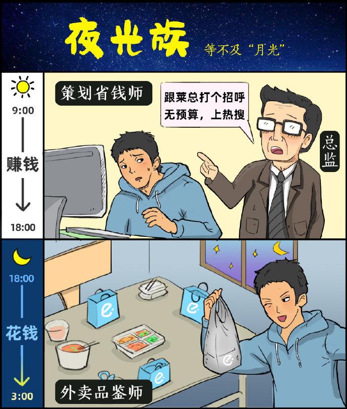 囧哥:技多不压身！韩磊舞台摔倒后空翻缓解尴尬