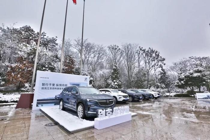 这是记录别克昂科旗与南京2020年的第一场雪