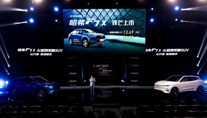 哈弗F7x以极致科技实力，引领中国轿跑SUV市场！