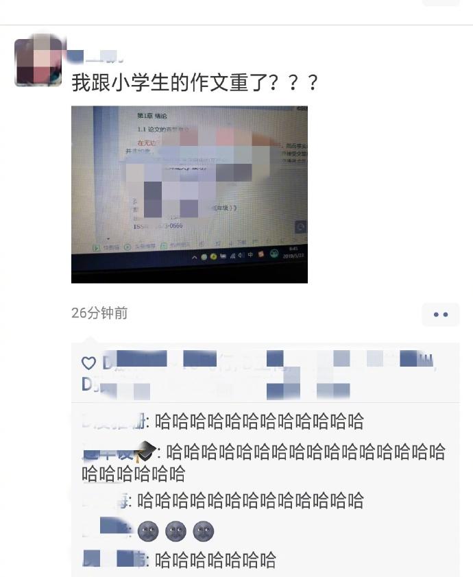 囧哥:玄学减肥！研究发现每天称体重会瘦得更快