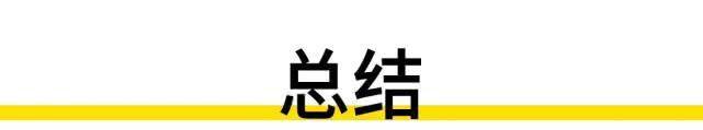 15万元级SUV底盘对比  都是扭力梁差别有多大？