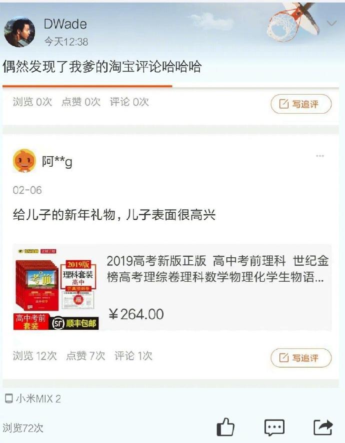 泰坦尼克号2.0来了！小李子度假救了名落水船员