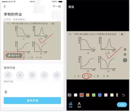 钉钉之后，小学生准备再杀个QQ来祭天，网友：必须0分！