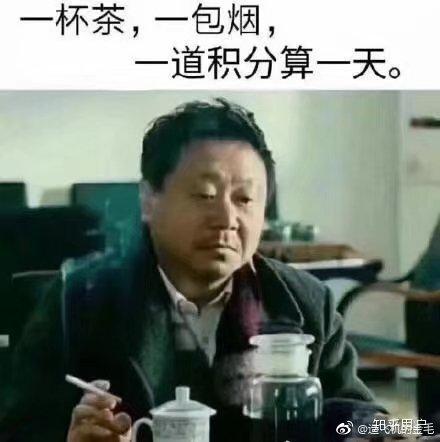 囧哥:圣诞怎么过？理科生新境界！硬核圣诞 在线做题