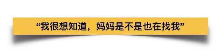 美籍女孩24年前被亲生父母抛弃，如今却说：谢谢，这是件好事