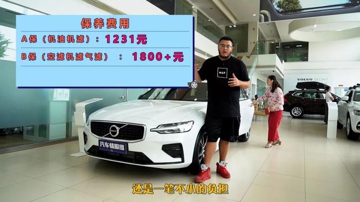 起售价比老款高出5万值吗？沃尔沃V60越过奔驰C级成最强旅行车？