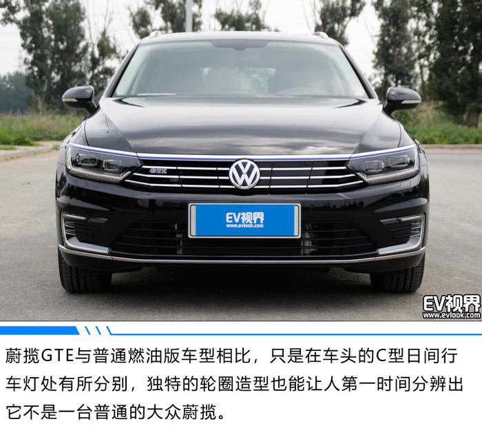 插电混合旅行车 实拍大众蔚揽GTE 实用主义者的福音来了