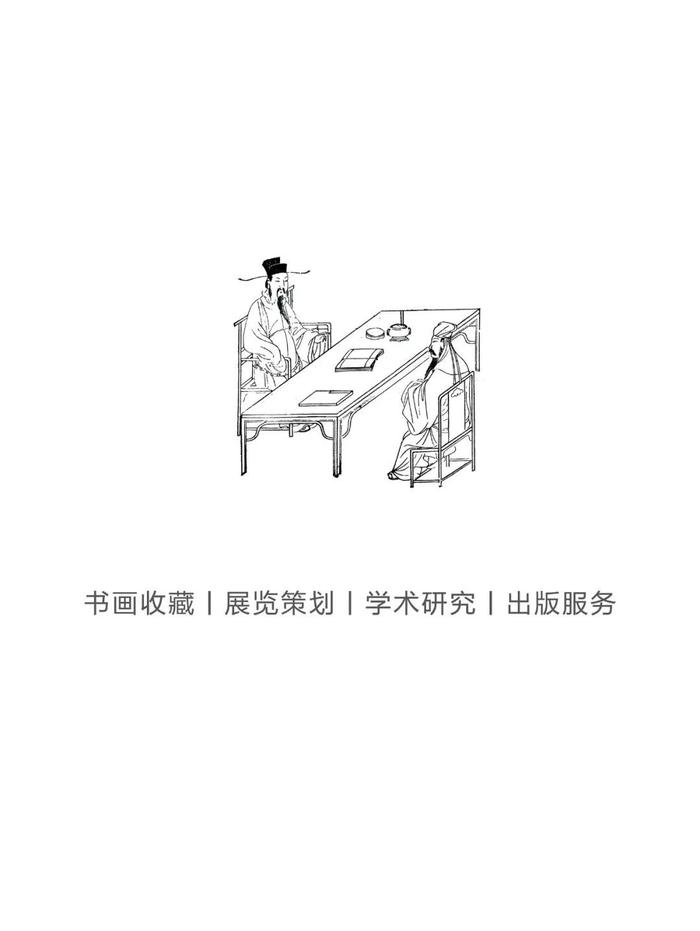 台北故宫博物院藏丨宋人马和之：闲忙
