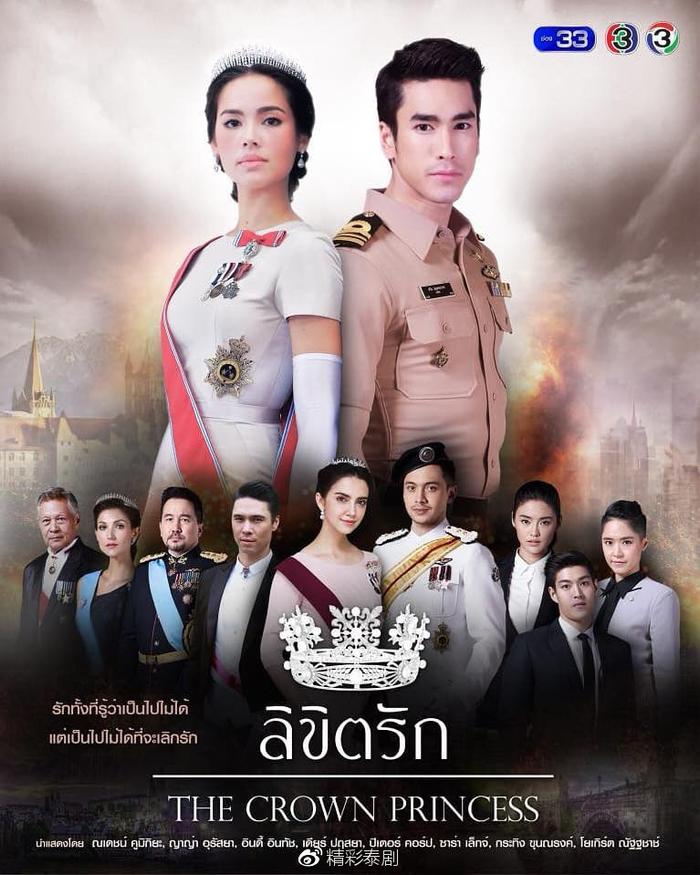 盘点2018年泰国3台单集收视最高的10部泰剧